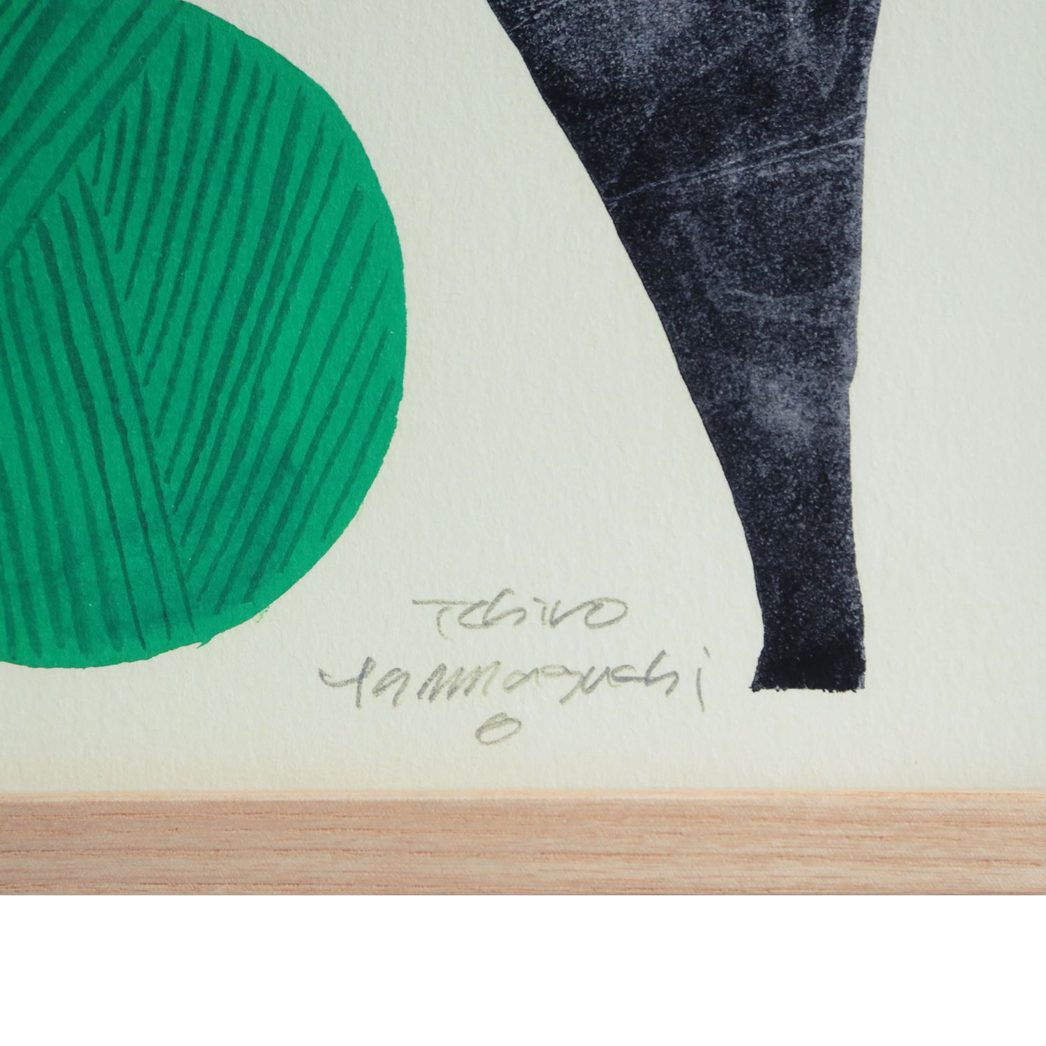 エディション】 山口一郎 「猫」｜これまでに販売した商品｜IDEE SHOP