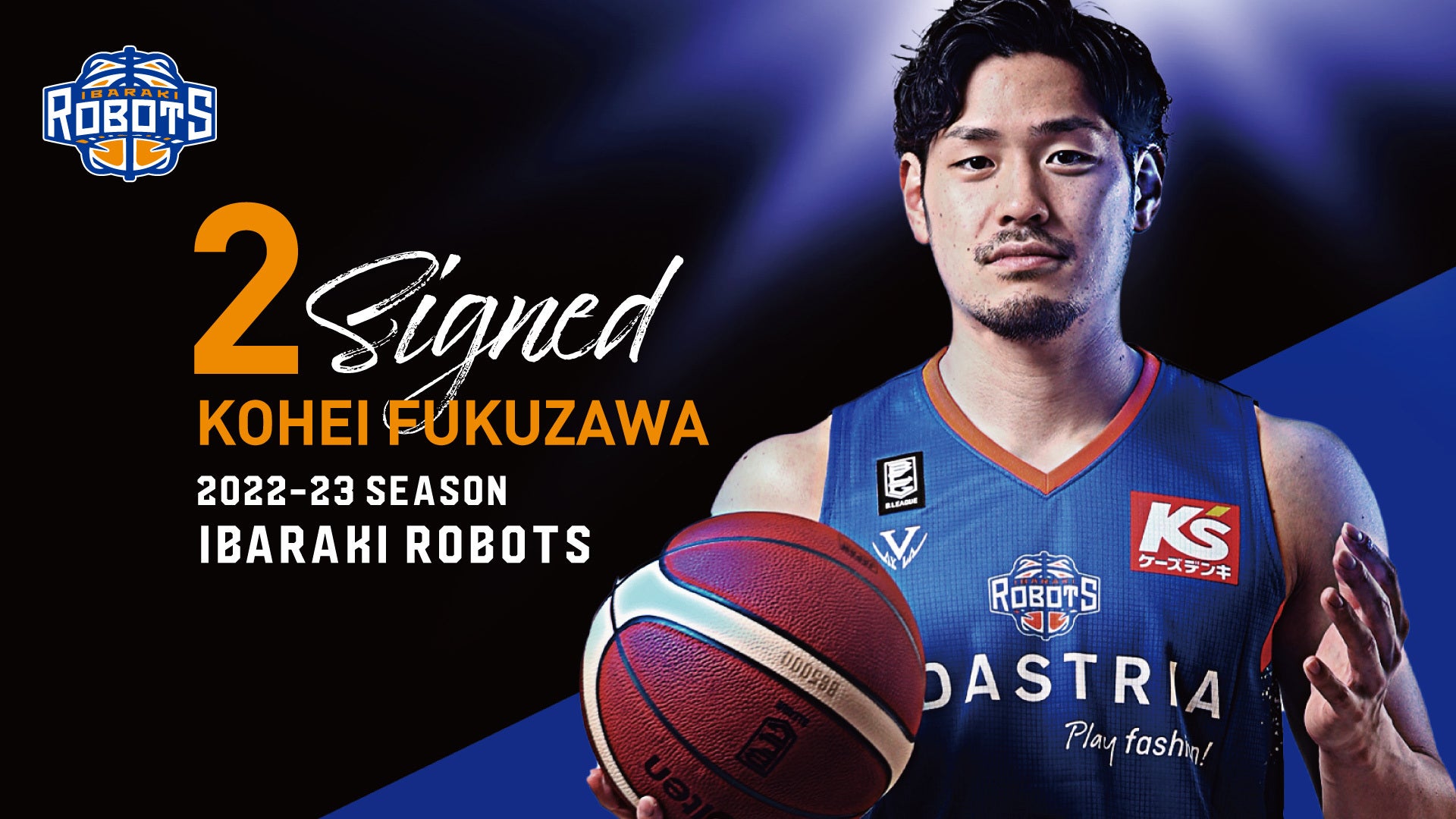 2022-23 シーズン契約(継続) 合意選手(#2 福澤晃平）のご報告 | 茨城