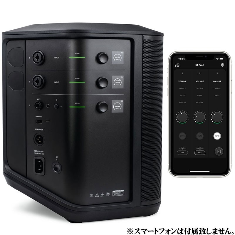 BOSE S1 Pro+ (ボーズ)(エスワンプロプラス)(ポータブルPA)(バッテリー