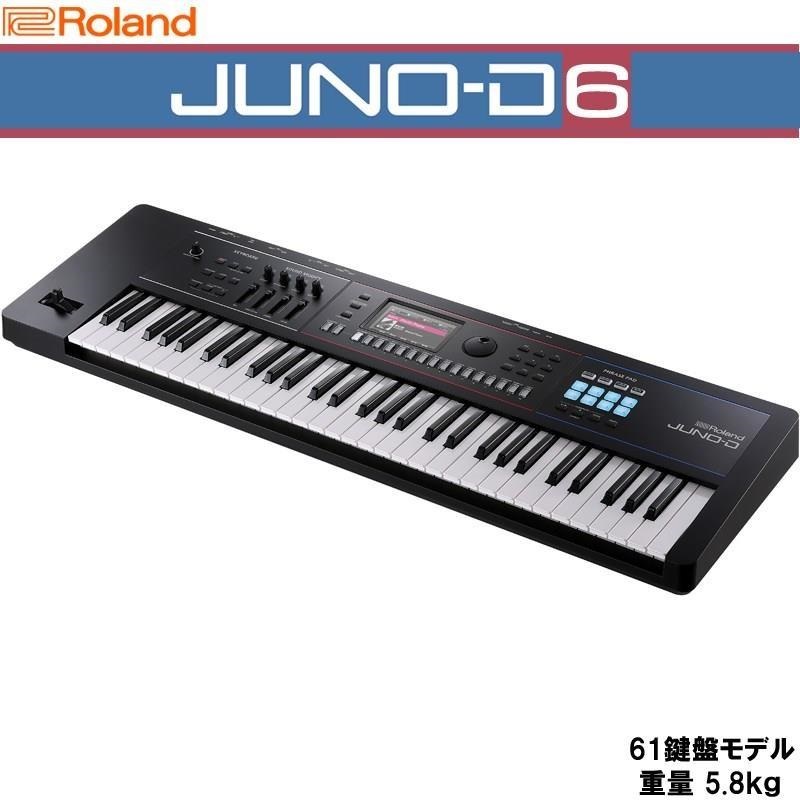Roland JUNO-D6 SYNTHESIZER シンセサイザー ローランド ※配送事項要ご