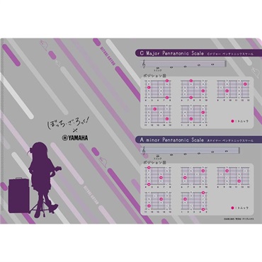 ヤマハミュージックEHD アニメ「ぼっち・ざ・ろっく!」×ヤマハ コード