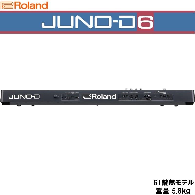 Roland JUNO-D6 背負える純正ソフトケース+ダンパーペダルセット(CB