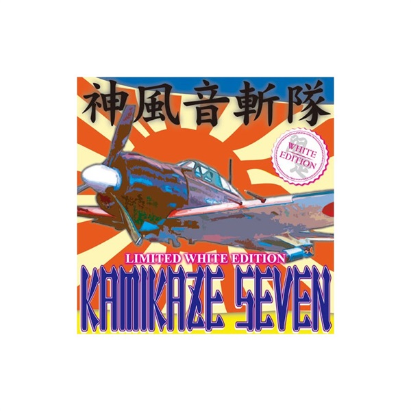unknown DJ $HIN - Kamikaze Seven (WHITE) (7 レコード バトル