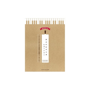 HAMMOND XPK-200G 足鍵盤 20鍵盤 ハモンド ｜イケベ楽器店オンラインストア