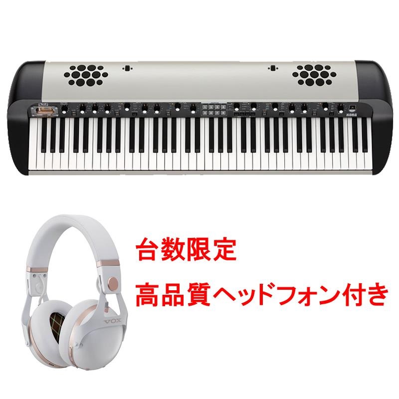 KORG （台数限定・高品質ヘッドフォン付き）SV2-73S (73鍵盤) SV-2S