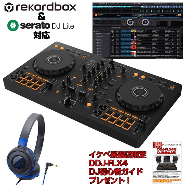 Pioneer DJ 【DDJ-400後継モデル】DDJ-FLX4 + ATH-S100BBL ヘッドホン