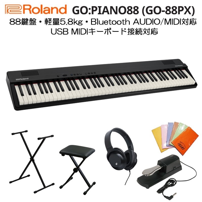 Roland ローランド GO:PIANO88 (GO-88PX) スタートセットA デジタル
