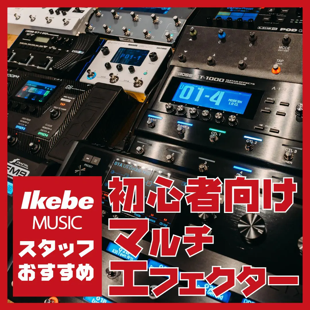 Tele.4 amplifier 【在庫処分特価】Tele.4 Fuzz ｜イケベ楽器店