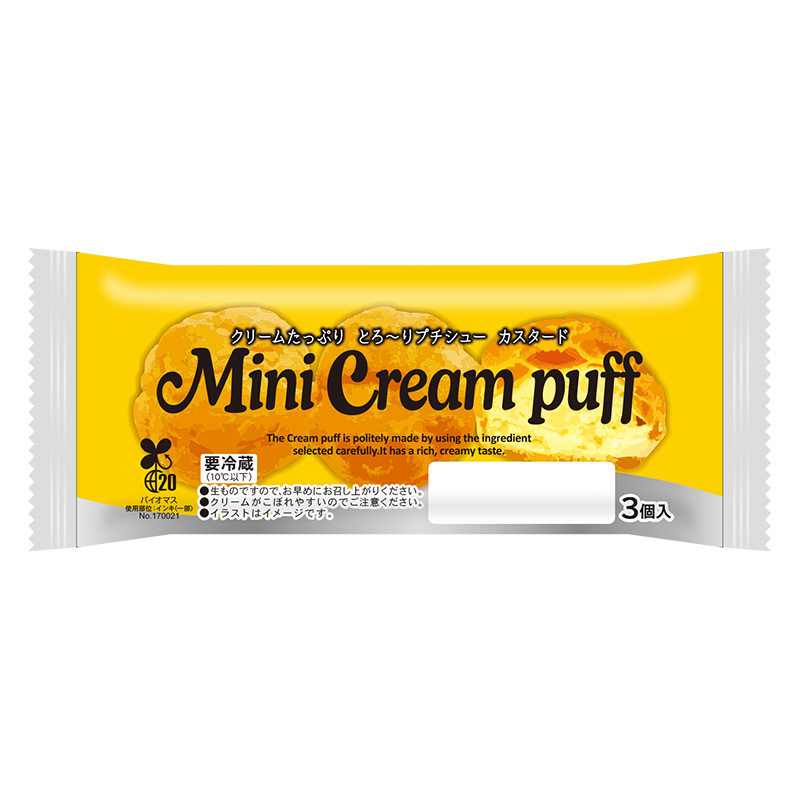 定番商品紹介 シュークリーム イケダパン オフィシャルサイト