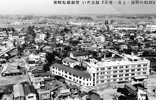 花巻・北上・遠野の昭和』写真展2｜株式会社いき出版｜出版業｜本