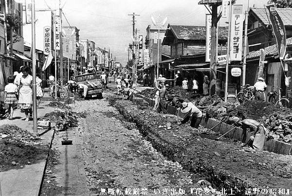 花巻・北上・遠野の昭和』写真展2｜株式会社いき出版｜出版業｜本