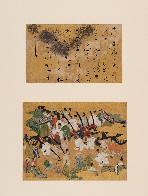 源氏物語手鑑 槿｜デジタルミュージアム｜和泉市久保惣記念美術館