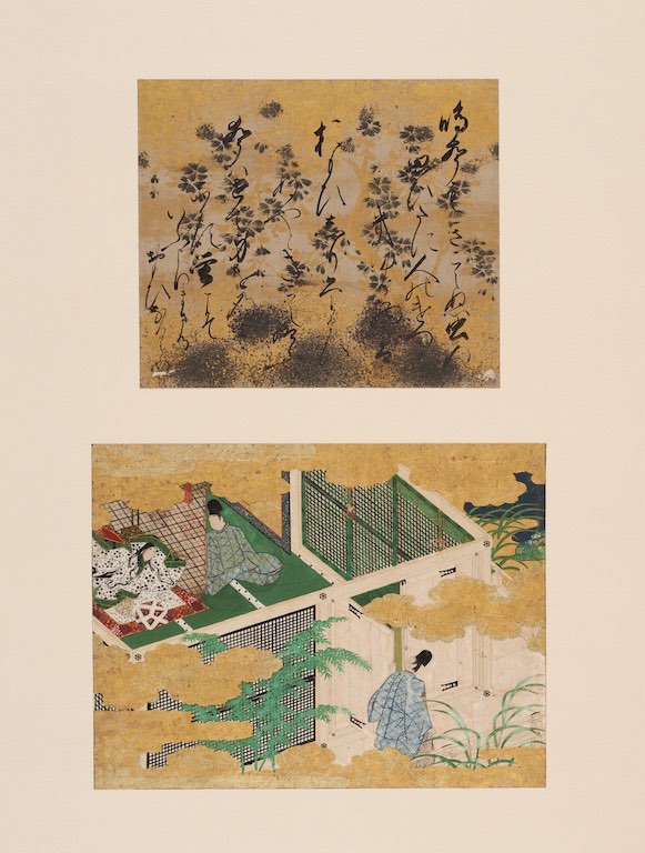 源氏物語手鑑 東屋二｜デジタルミュージアム｜和泉市久保惣記念美術館