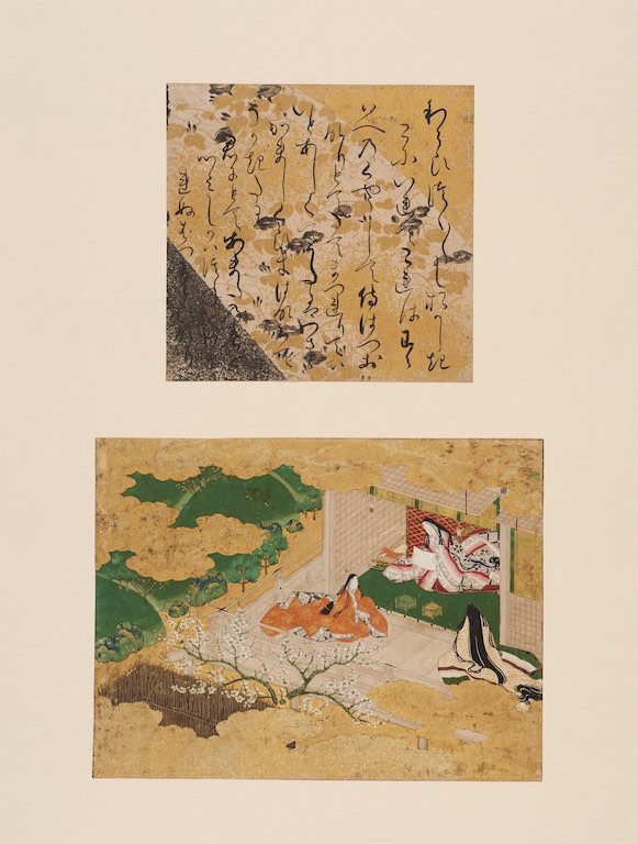 源氏物語手鑑 蜻蛉一｜デジタルミュージアム｜和泉市久保惣記念美術館