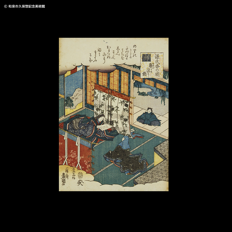 源氏香の図 桐壺｜デジタルミュージアム｜和泉市久保惣記念美術館