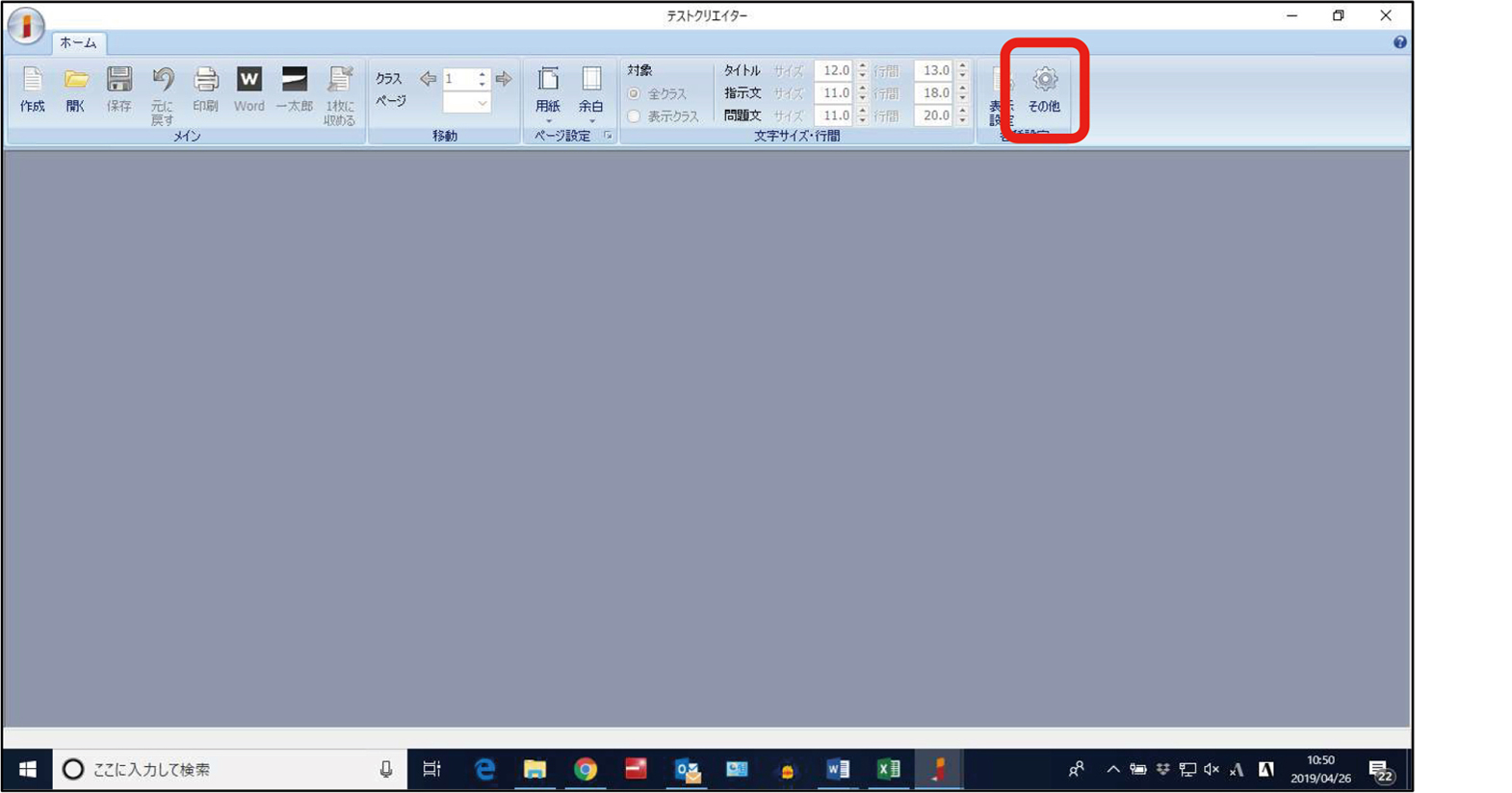 テストクリエーター | 株式会社いいずな書店