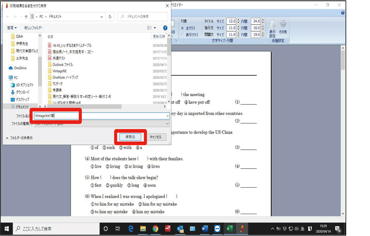 テストクリエーター | 株式会社いいずな書店