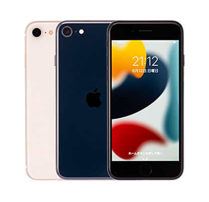 iPhone SE（第3世代） | 端末情報 | サプライ | IIJモバイル サポート