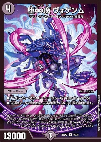 GP完走記念】5cザーディクリカ解説！ - (明治大学カードゲームサークル