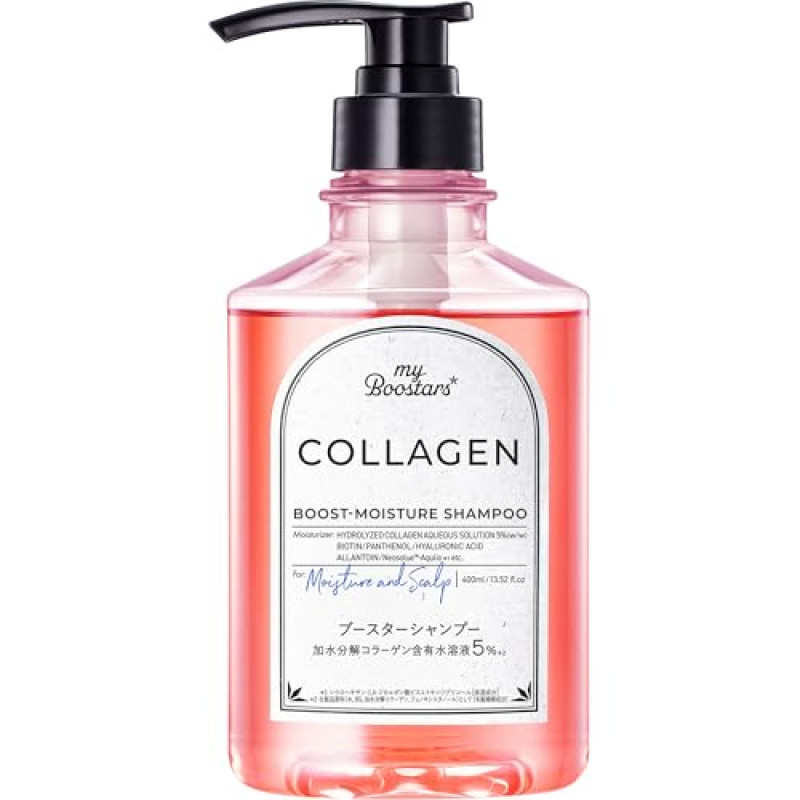 マイブースターズ 【ケラチンブースターミスト】 髪の導入美容液の解析