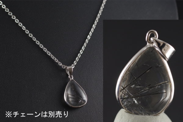 ペンダントトップ ブラックルチルクォーツ 天然石 ペンダントトップの
