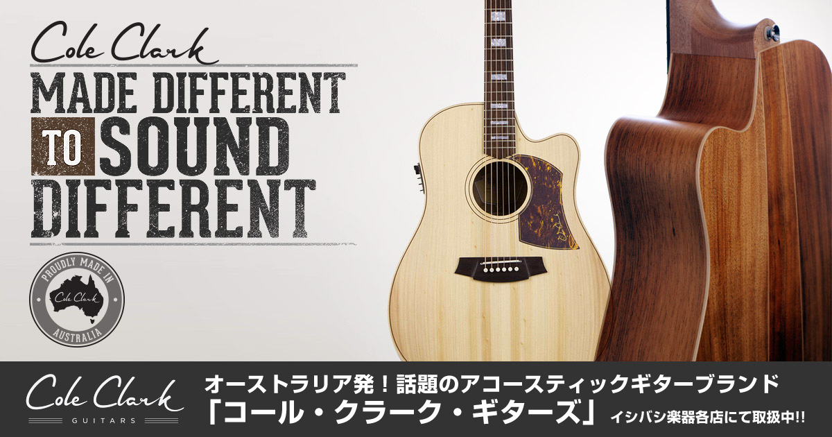 CCAN3EC-BR | Cole Clark (コール・クラーク) Guitars / イシバシ楽器