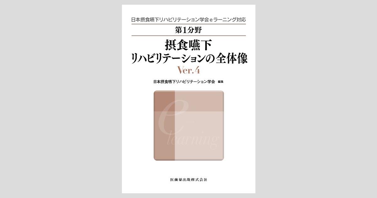 ogpcover.ashx?bookcode=451650