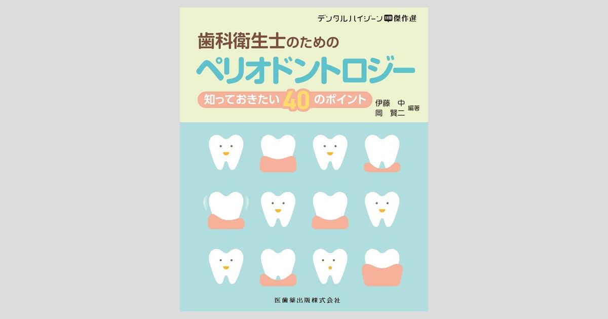 ogpcover.ashx?bookcode=463260