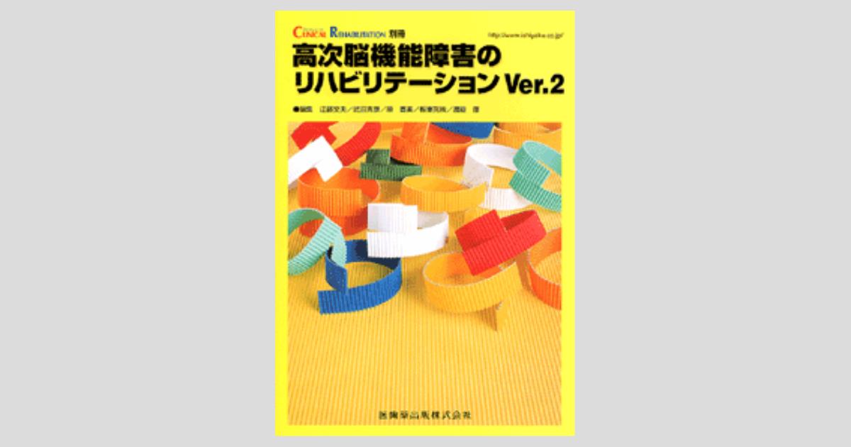 ogpcover.ashx?bookcode=780110