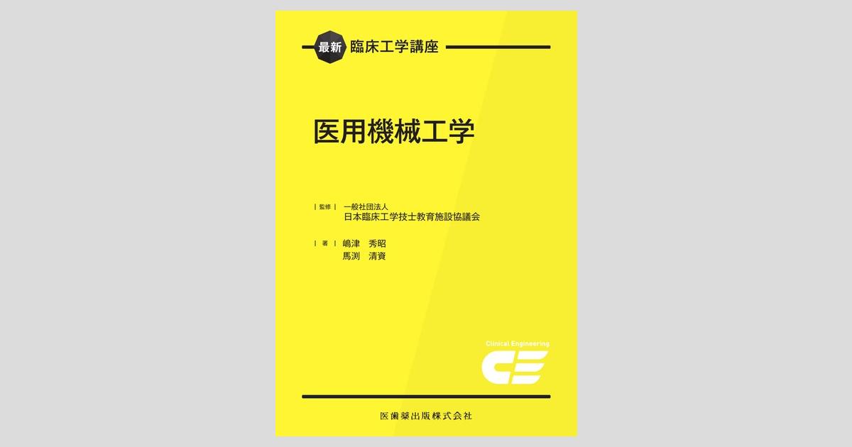 ogpcover.ashx?bookcode=734650