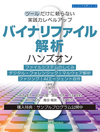 AI・機械学習・ディープラーニングの本・書籍｜工学分野別｜科学情報
