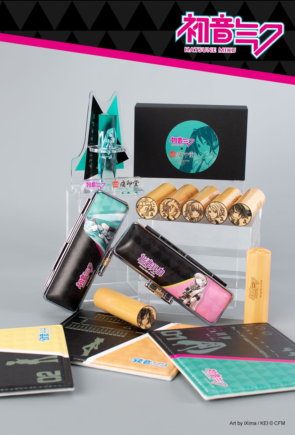 初音ミク – 痛印堂