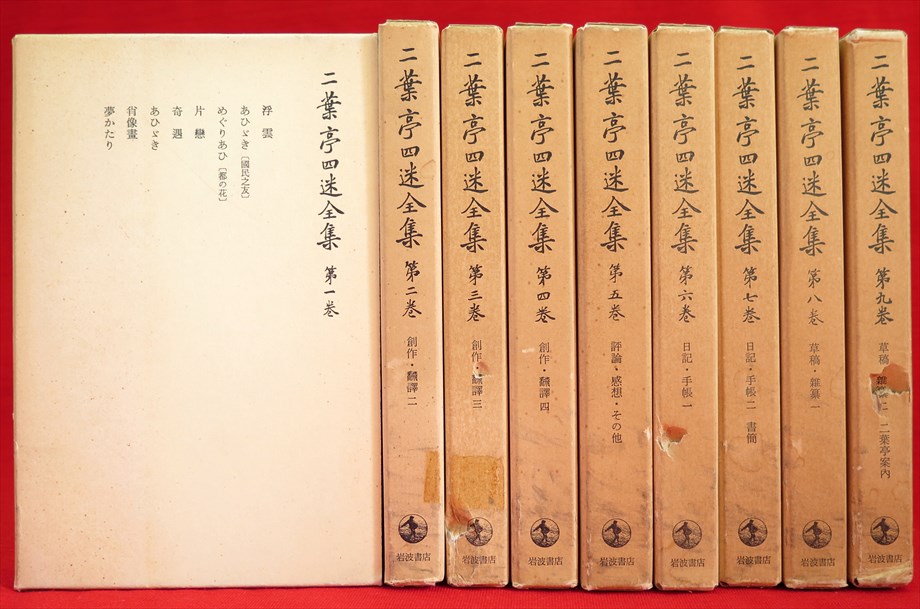 モーツァルト書簡全集 1-5巻 5冊』など、改造文庫ほか計39点新入荷商品