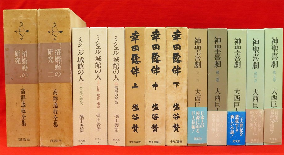 オリジナリティと反復 : ロザリンド・クラウス美術評論集』など、美術
