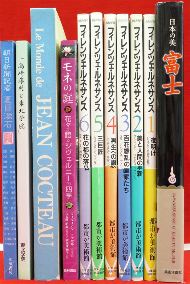 オリジナリティと反復 : ロザリンド・クラウス美術評論集』など、美術