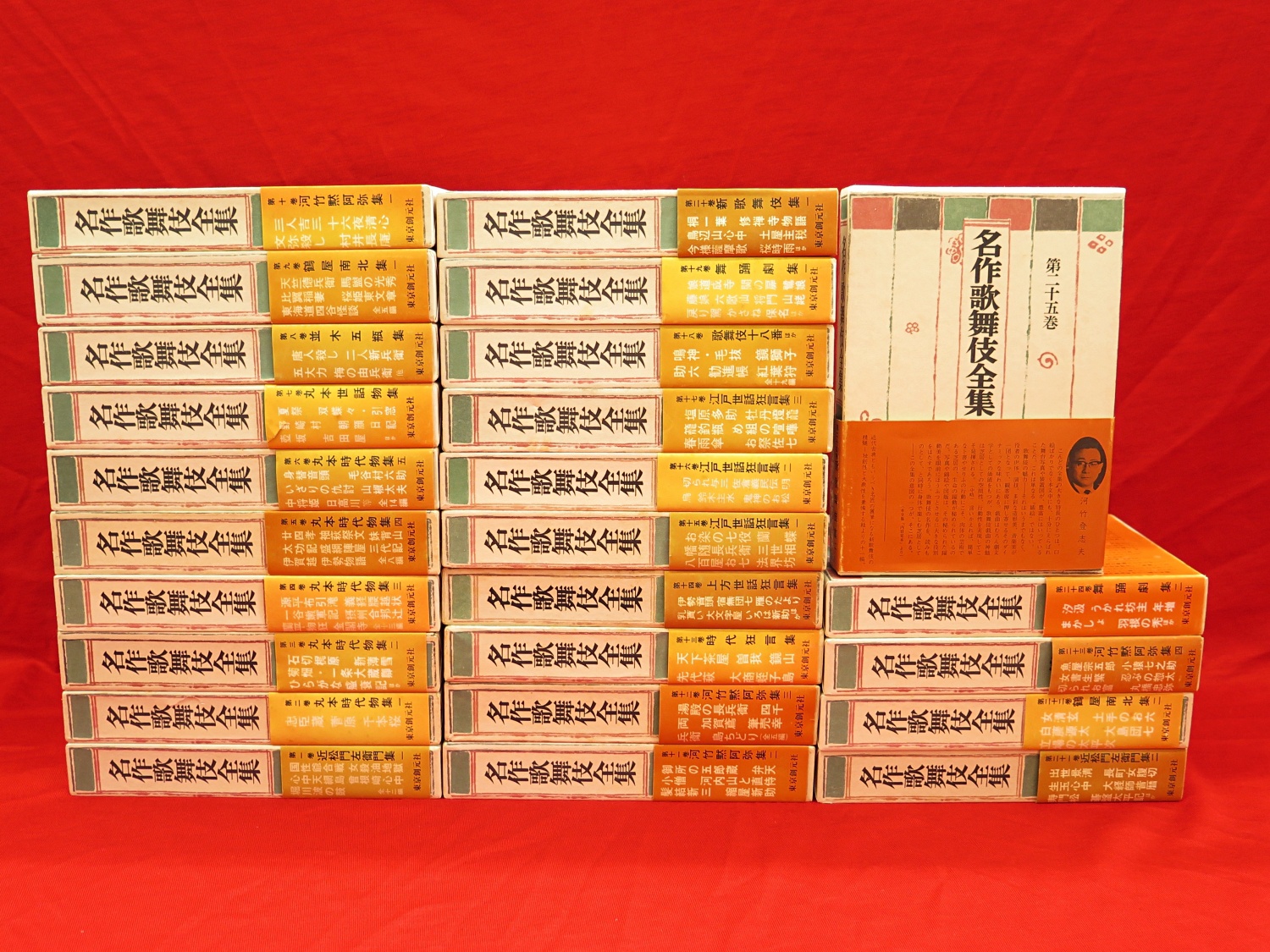 名作歌舞伎全集 全25冊』など、映画関連、秋田県郷土史ほか計42点新