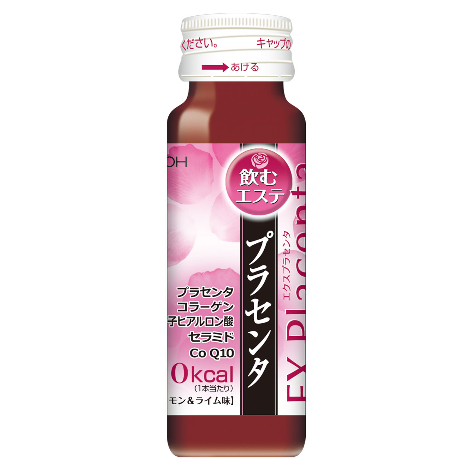 エクスプラセンタ 10本 | 健康食品のことなら井藤漢方製薬