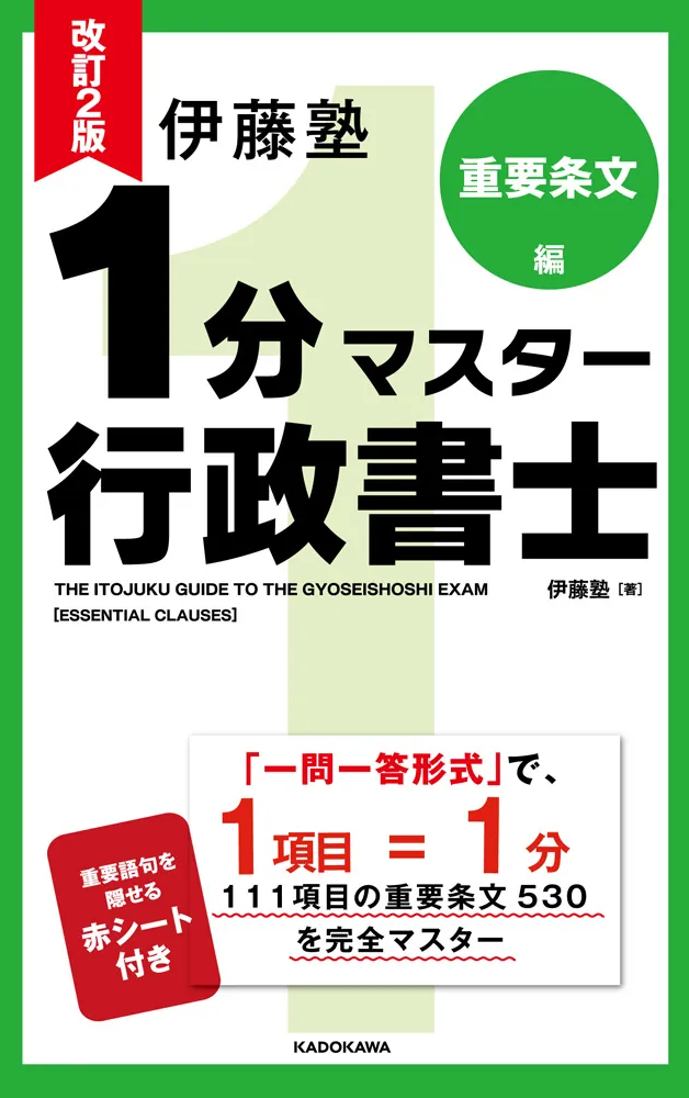 img20250214143313354348.png?v=