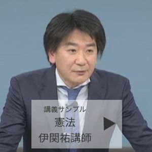 論文マスター 法律基本科目 [2021年開講] | 対策講座案内 | 司法試験