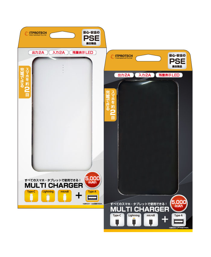 5000mAh モバイルバッテリー IPT-BT5000-BK / IPT-BT5000-WH アイティ