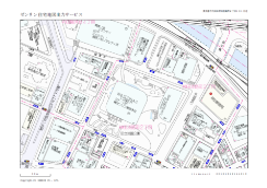 ゼンリン地図・いつもNAVI