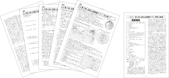 お渡しする資料 | 五ツ木書房