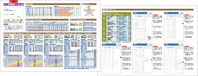 お渡しする資料 | 五ツ木書房
