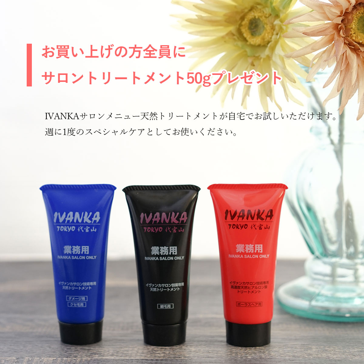 全ての髪質に対応する最高級シャンプーバブルイン