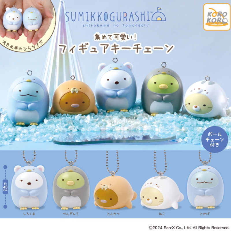 集めて可愛い！フィギュアキーチェーン | IP4 Inc. アイピーフォー株式会社