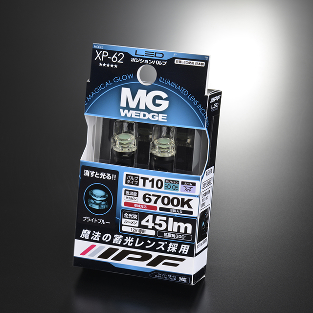 IPFオフィシャルECショップ / LEDポジションバルブ MGウェッジ 6700K