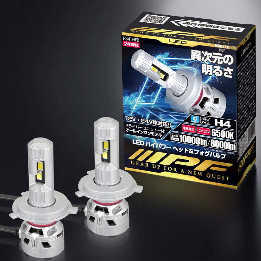 IPFオフィシャルECショップ / IPF OFFICIAL EC SHOP