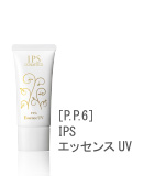 P.P.3] IPSコンディショニングバー - 製品情報 - IPSコスメティックス