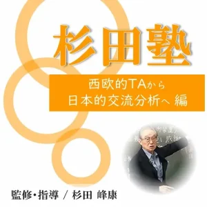 オンライン動画教材 – チーム医療ラーニング