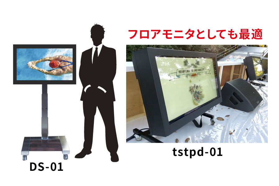 屋外対応モニターJDS-OD32 ｜アイレスオリジナル（液晶モニター